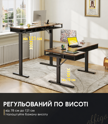 Кутовий стіл OffiGo з регулюванням висоти 140x80 см, електричний, з 4 шухлядами, коричневий вінтаж для офісу та кабінету