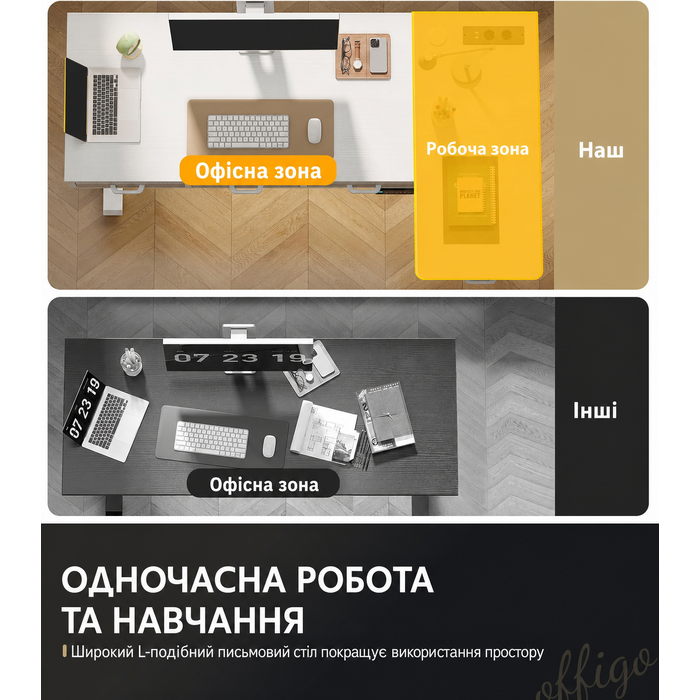 Офісний кутовий стіл OffiGo з регулюванням висоти, 160 см, електричний, з 4 висувними ящиками, з розеткою, білий
