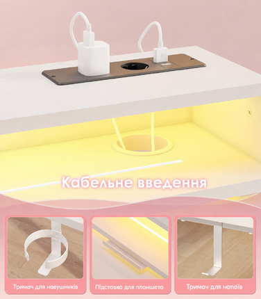 Офісний стіл для геймінгу OffiGo, 140 см, регульована висота, RGB LED, розетки, 3 полиці, тримач для напоїв та навушників, поверхня з карбону, білий колір