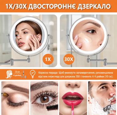 Дзеркало для макіяжу Auxmir з підсвічуванням 1X/30X, перезаряджуване, з LED, для гоління та макіяжу, настінне, поворотне на 360°, з 3 кольорами світла, 3200mAh, срібне