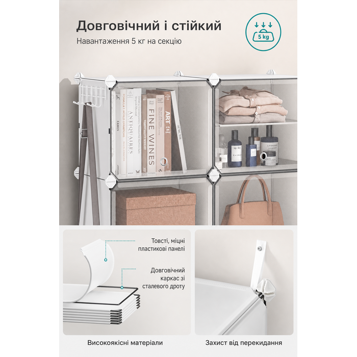 Білий шафа для взуття SONGMICS на 6 секцій з дверцятами, сталевий каркас, пластикові панелі, для коридору, спальні, 83x94 см