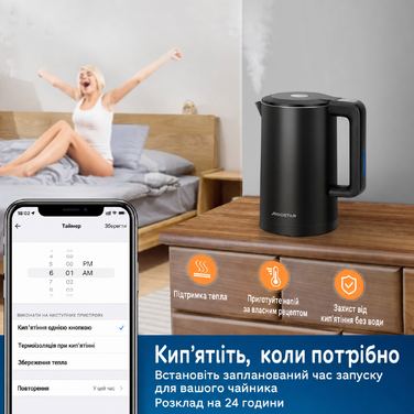 Розумний електрочайник Aigostar з Wi-Fi, регулювання температури 40-100°C, 1,7 л, подвійна стінка, нержавіюча сталь, сумісний з Alexa, функція підтримки тепла, чорний, безшумний, бездротовий