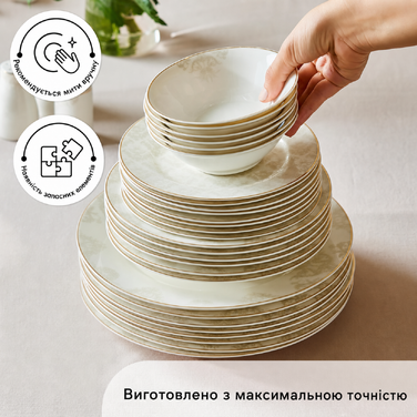 Сервіз Karaca Siena на 12 персон, 53 предмети, нове покоління Bone China