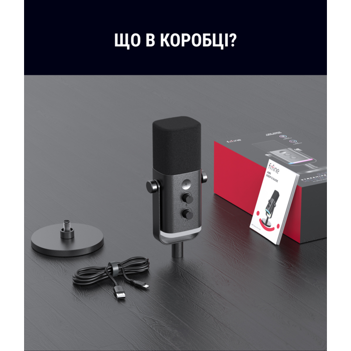 USB мікрофон Fifine AM8