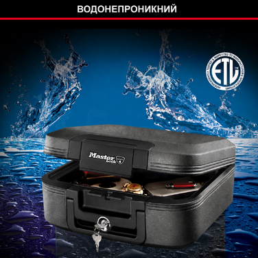 Сейф Master Lock вогнестійкий та водонепроникний з ключем, потрійний захист - від пожежі, води та крадіжок, 7.8L, 16.8 x 39.1 x 36.3 см