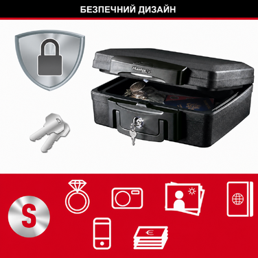 Вогне- та водонепроникна сейф-коробка MASTER LOCK H0100EURHRO з ключем, 5 л, для документів, прикрас, електроніки