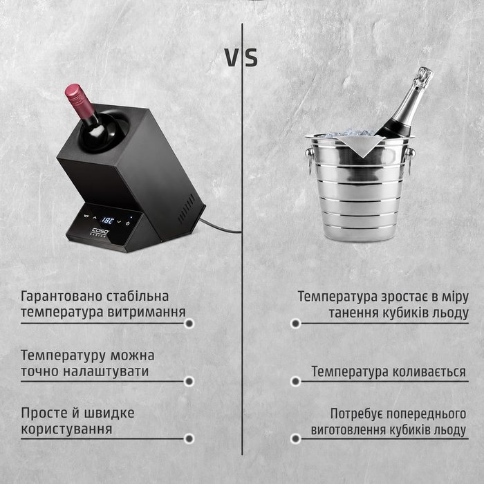 CASO WineCase One Black - Витримання вина: міні-холодильник для однієї пляшки, 5-18°C, діаметр до 9 см, сенсорне керування, чорне сталеве покриття