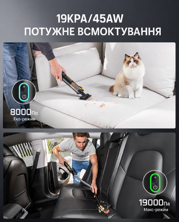 Потужний акумуляторний автопилосос Fanttik Slim V8 Apex, 19000 Па, 45 AW, RobustClean™, 4-в-1, міні-насос, портативний пилосос для авто і дому, чорний