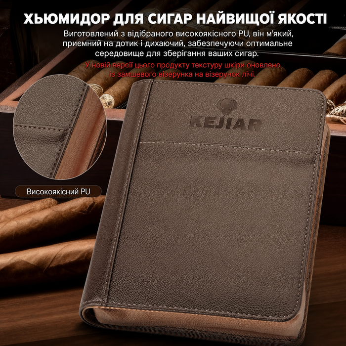 KEJIAR: Набір для зберігання сигар - Humidor з різаком, пуншем та зволожувачами, коричневий