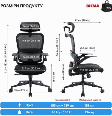 Ергономічне офісне крісло SIHOO B100 SE для комп'ютера з динамічною підтримкою попереку, чорне