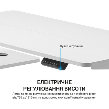 Комп’ютерний стіл з електрорегулюванням висоти OfficePro ODE119W
