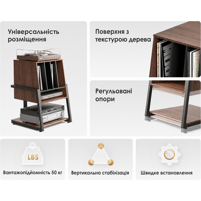 Стіл-полиця FITUEYES DESIGN Eiffel для програвача та вінілових платівок, сучасний елегантний Hi-Fi стелаж