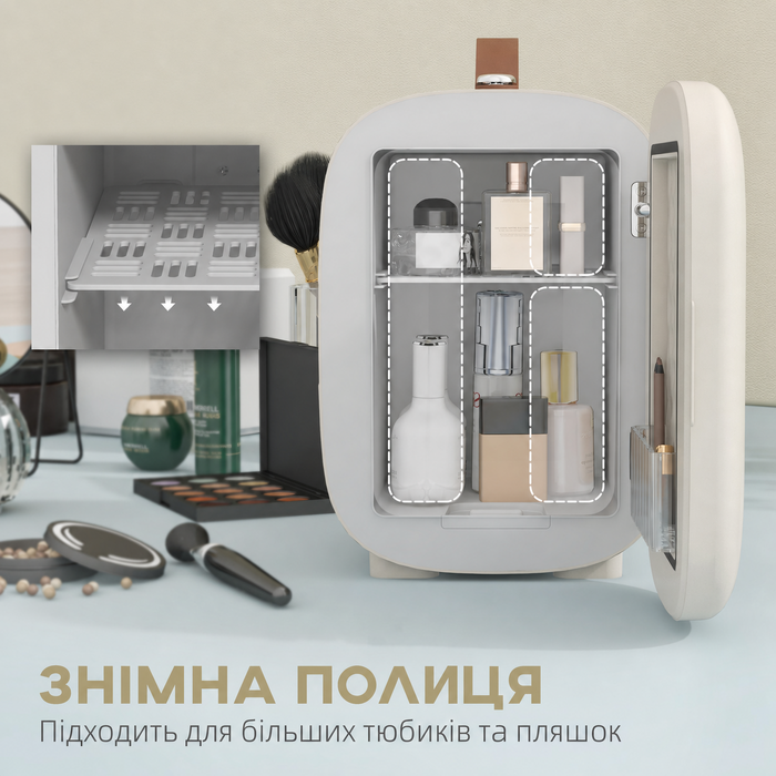 HOMCOM Міні-холодильник 4 л, невеликий косметичний холодильник з функцією охолодження та нагрівання, портативний холодильник краси для косметики, напоїв, фруктів, кремово-білий | Aosom