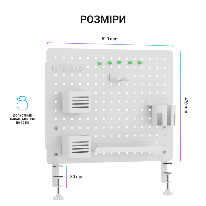Настільний органайзер OfficePro DO1090W