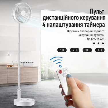 AICase акумуляторний настільний і підлоговий вентилятор з пультом, бездротовий, тихий, 4 швидкості, портативний, складаний, регульована висота, 19,7 см, 7200mAh, з USB-C кабелем для зарядки