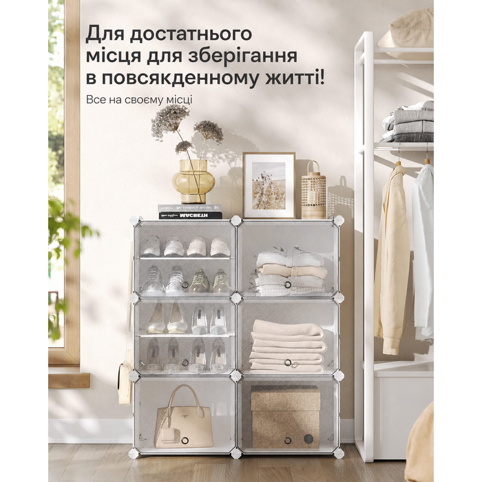 Білий шафа для взуття SONGMICS на 6 секцій з дверцятами, сталевий каркас, пластикові панелі, для коридору, спальні, 83x94 см