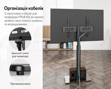 Підлогова стійка для телевізора FITUEYES, регульована по висоті та нахилу, для 32-60 дюймів, до 30 кг, VESA 600x400, чорна, підходить для пласких і вигнутих екранів