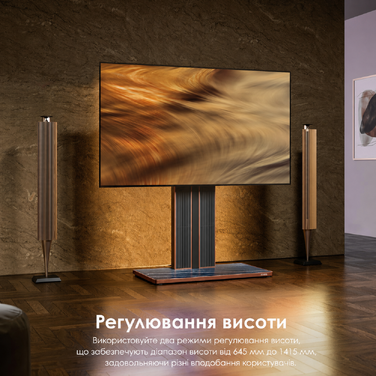 Підставка для телевізора FITUEYES Design 75-100 дюймів, до 65 кг, з бука, сучасна, розкішна, регульована висота