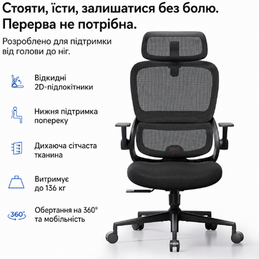 Ергономічне офісне крісло SIHOO B100 SE для комп'ютера з динамічною підтримкою попереку, чорне