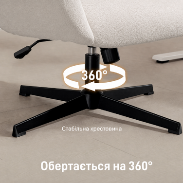 Крісло офісне HOMCOM з оксамитовою текстурою, оббивка з тканини, стільниця зі сталевою основою, регульоване по висоті, кремово-біле