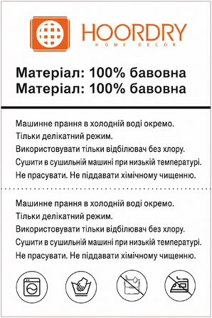 Двосторонній плед HOORDRY з бавовни Boho 150x200 см, покривало на ліжко, диван чи крісло, зелений та помаранчевий, з візерунком, для сну чи відпочинку