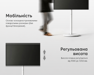 Мобільна стійка для телевізора FITUEYES 32-65