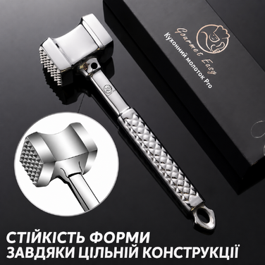 Двосторонній молоток для м'яса з нержавіючої сталі, оригінальний дизайн, для відбивних, котлет і стейків, гарантія 5 років