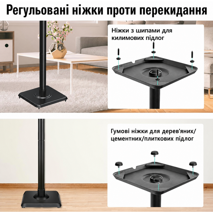 Підставка для динаміків Mounting Dream, регульована висота, для сателітів до 5 кг, набір з 2 шт.