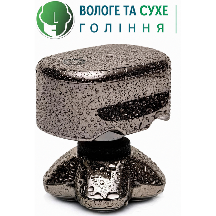 Електричний бритва Pitbull Platinum Pro для чоловіків, сухе та вологе гоління