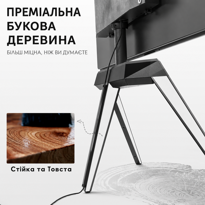 Підставка для телевізора FITUEYES Design 55-78 дюймів, дерев'яна, регульована по висоті, поворотна, у стилі мольберта, з кабель-менеджментом, біла