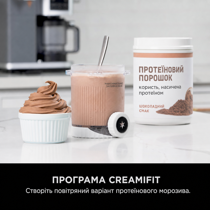 Машина для морозива CREAMi Softeis Ninja Swirl NC701EU: 13 функцій, 2 контейнери для морозива, сорбету, шейків