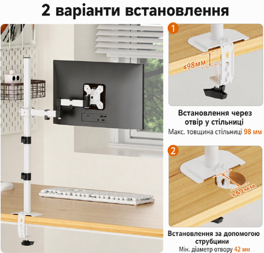 Кріплення для монітора Bracwiser: регульована підставка для LCD/LED моніторів 13-32", до 10 кг, VESA 75x75/100x100