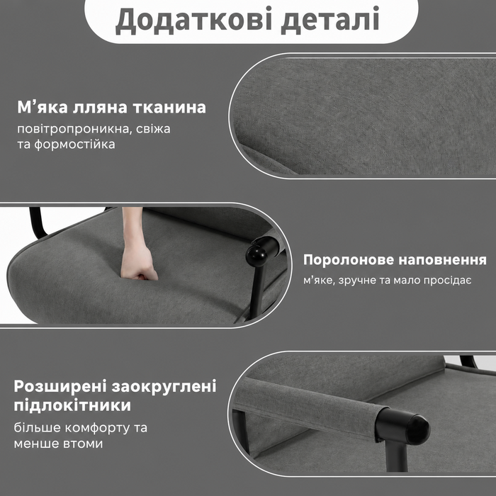 Крісло-ліжко WOLTU 3-в-1, розкладне крісло з регульованою спинкою, знімна подушка, гостьове ліжко, металевий каркас, лляна оббивка, темно-сірий, до 150 кг
