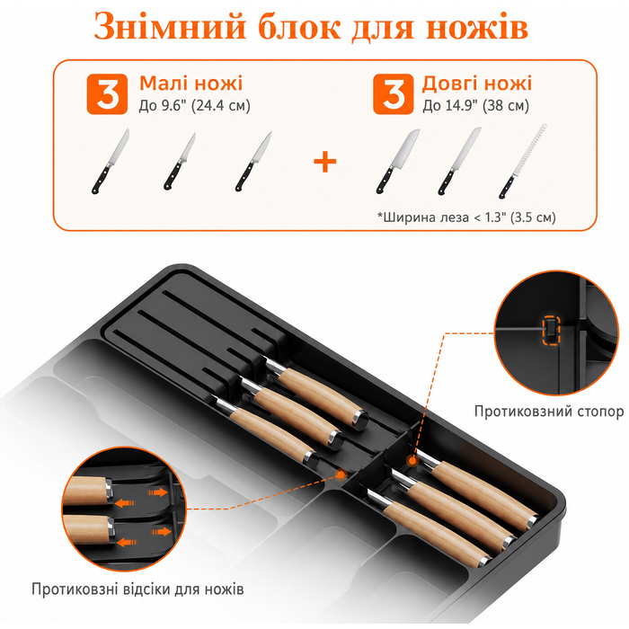 Лоток Lifewit розширюваний з блоком ножів Sem регульований для столових приборів, чорний пластик