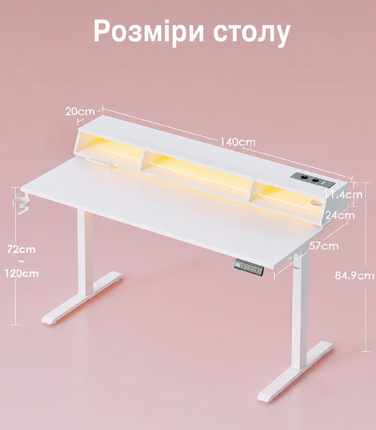 Офісний стіл для геймінгу OffiGo, 140 см, регульована висота, RGB LED, розетки, 3 полиці, тримач для напоїв та навушників, поверхня з карбону, білий колір