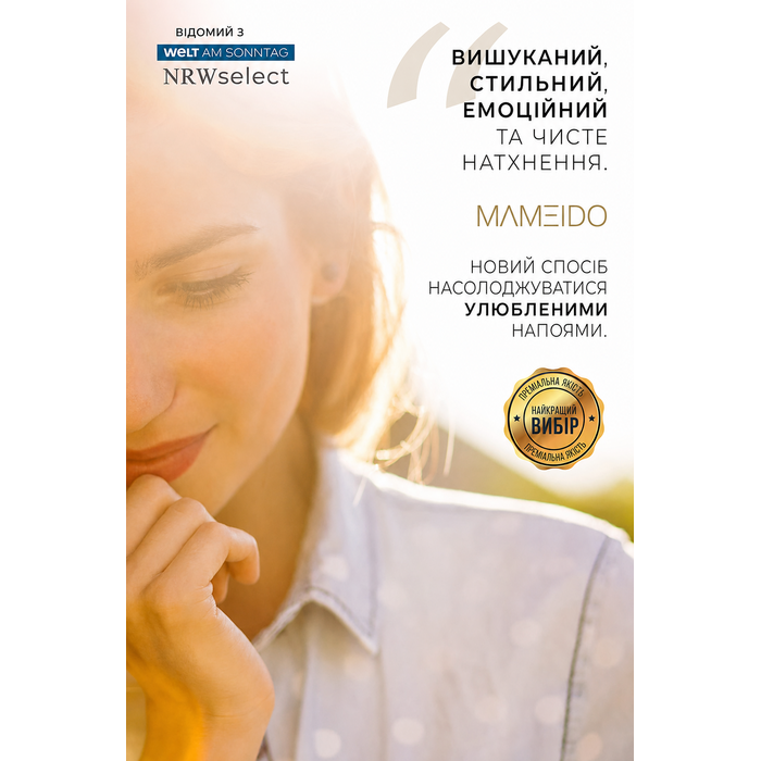 Термочашка MAMEIDO 350 мл з дубового дерева