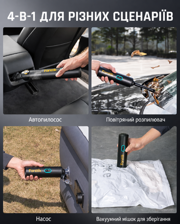 Потужний акумуляторний автопилосос Fanttik Slim V8 Apex, 19000 Па, 45 AW, RobustClean™, 4-в-1, міні-насос, портативний пилосос для авто і дому, чорний