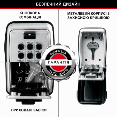 Сейф для ключів Master Lock з кнопковим кодом та настінним кріпленням для вулиці, 11.7 x 7.9 x 5.2 см