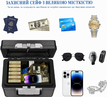 Вогнетривкий і водонепроникний портативний сейф WASJOYE 21 л із замком і ручкою для дому, офісу, авто, готелю, подорожей, 16,8x32,4x39 см