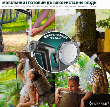 Портативний душ KESSER для кемпінгу з сонячною зарядкою, насосом і акумулятором 8000 мА·год, комплект: душова лійка, 2м шланг, розпилювач і кріплення
