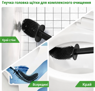 Силіконова туалетна щітка HOMEASY чорна з нержавіючої сталі, набір з тримачем для настінного монтажу без свердління, для ванної кімнати