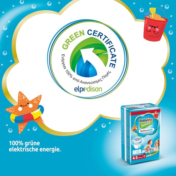 Підгузки для плавання Babylino Sensitive для басейну та моря, розмір 4-5 (9-15 кг), 84 шт.