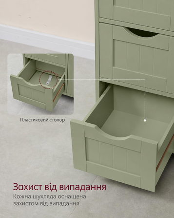 VASAGLE Шафа для ванної кімнати, вузький комод з 4 шухлядами і дверцятами, з регульованою полицею, для вітальні, кухні або коридору, глибокий, окремостоячий, зелений, 30×55×82 см