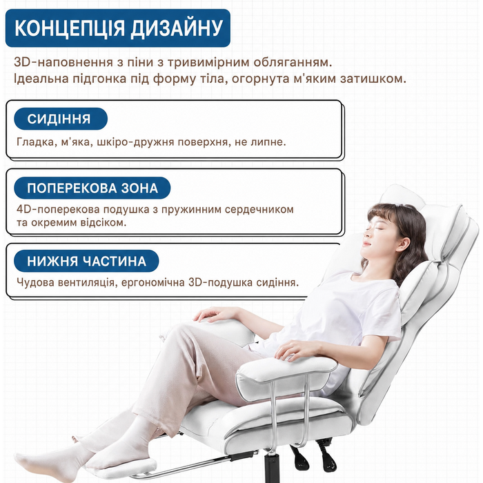 Ігрове крісло GTPLAYER з підставкою для ніг, ергономічне, амортизуюча подушка, офісне комп'ютерне крісло, максимальне навантаження 180 кг, біле