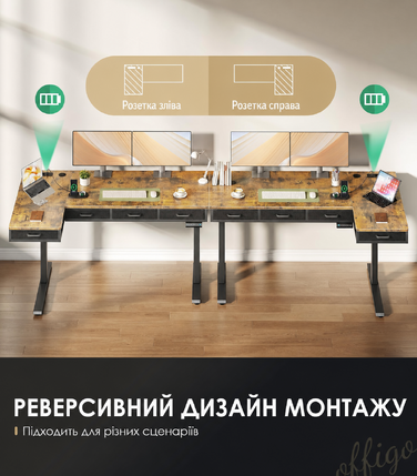 Кутовий стіл OffiGo з регулюванням висоти 140x80 см, електричний, з 4 шухлядами, коричневий вінтаж для офісу та кабінету