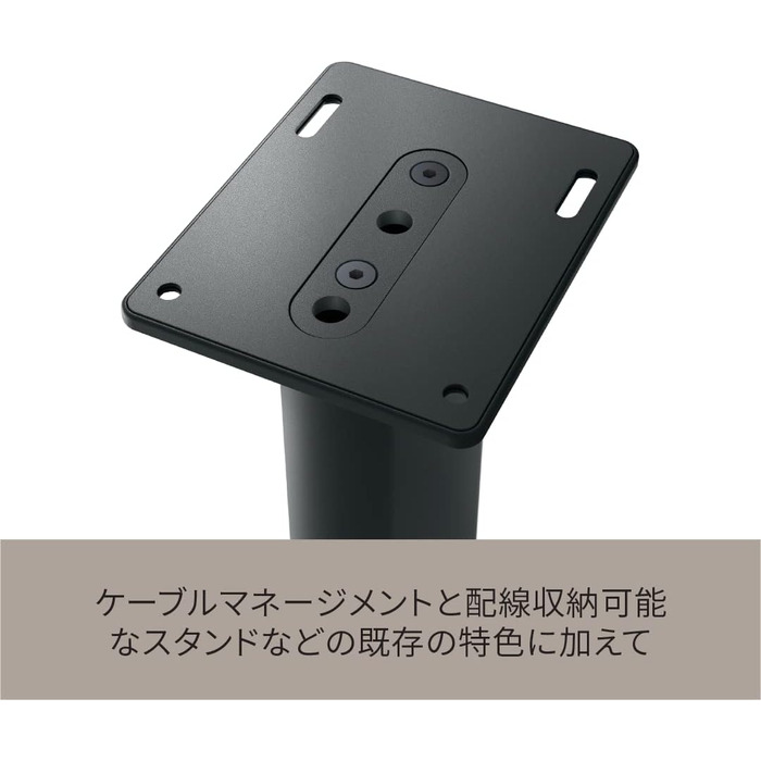 Підставки для акустики KEF S2, чорні, сумісні з LS50 Meta, LS50 Wireless II, LS50, LS50 Wireless