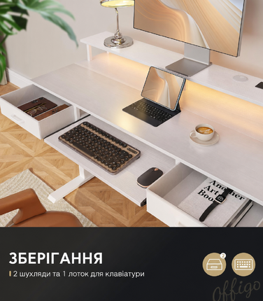 Електричний письмовий стіл Airfish 140×54 см, білий — регульований по висоті, з  шухлядами, LED-панеллю, пам’яттю на 3 позиції та USB-портом