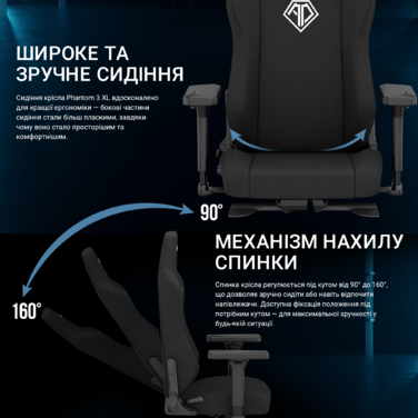 Крісло ігрове Anda Seat Phantom 3 XL Fabric Dark Gray Size XL