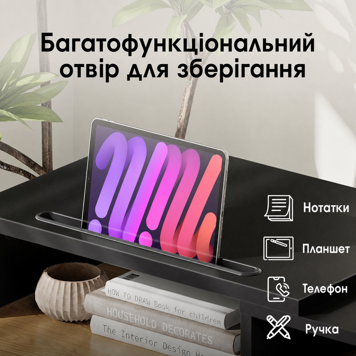 Підставка для двох моніторів FITUEYES з дерева, поворотна, регульована за довжиною, з тримачем для смартфона/планшета/ноутбука, чорна