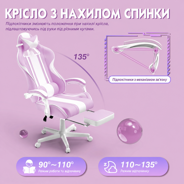 Ігрове крісло Ferghana з кролячими вухами фіолетове